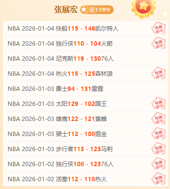 解码英冠赛,事独家预测,秘籍,开云体育,KaiYun,Sports,开云体育官网,开云体育官网,开云体育下载,开云体育APP