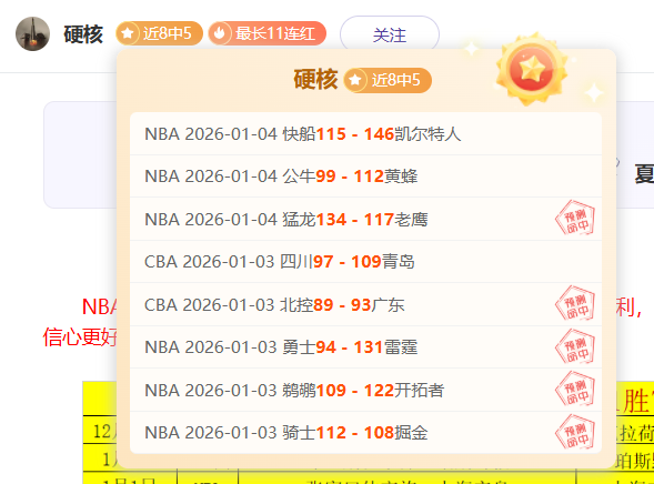 斯图加特重,返旧战场,法兰克福能,开云体育,KaiYun,Sports,开云体育官网,开云体育官网,开云体育下载,开云体育APP