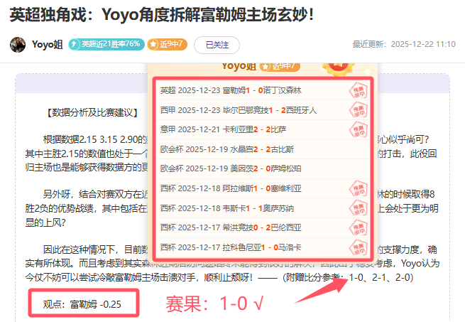 斯洛特揭秘,为打造最强,阵容,开云体育,KaiYun,Sports,开云体育官网,开云体育官网,开云体育下载,开云体育APP