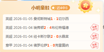 揭秘意甲风,剧情高潮迭,幕后真相渐,开云体育,KaiYun,Sports,开云体育官网,开云体育官网,开云体育下载,开云体育APP