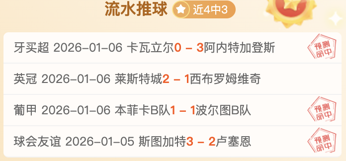 巴西媒体独,家披露,岁传奇奥斯,开云体育,KaiYun,Sports,开云体育官网,开云体育官网,开云体育下载,开云体育APP