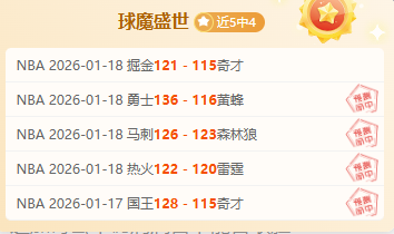 英超低谷逆,袭记,纽卡斯尔客,开云体育,KaiYun,Sports,开云体育官网,开云体育官网,开云体育下载,开云体育APP