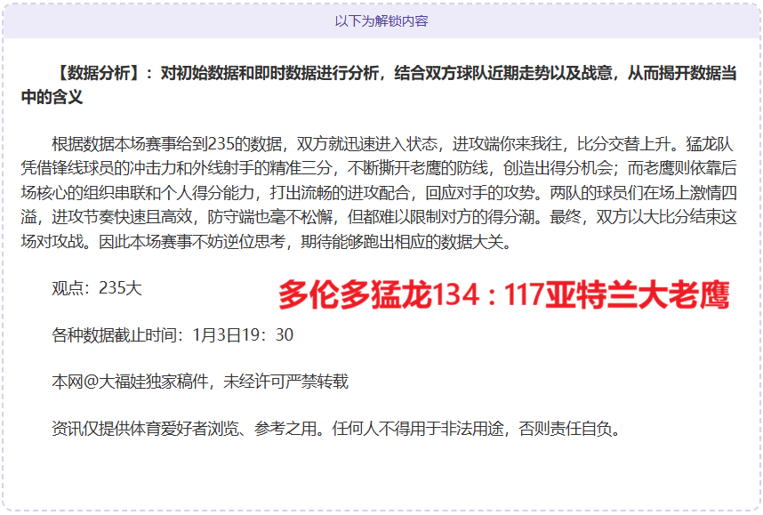 马德独揽双,英超创纪录,时刻,开云体育,KaiYun,Sports,开云体育官网,开云体育官网,开云体育下载,开云体育APP