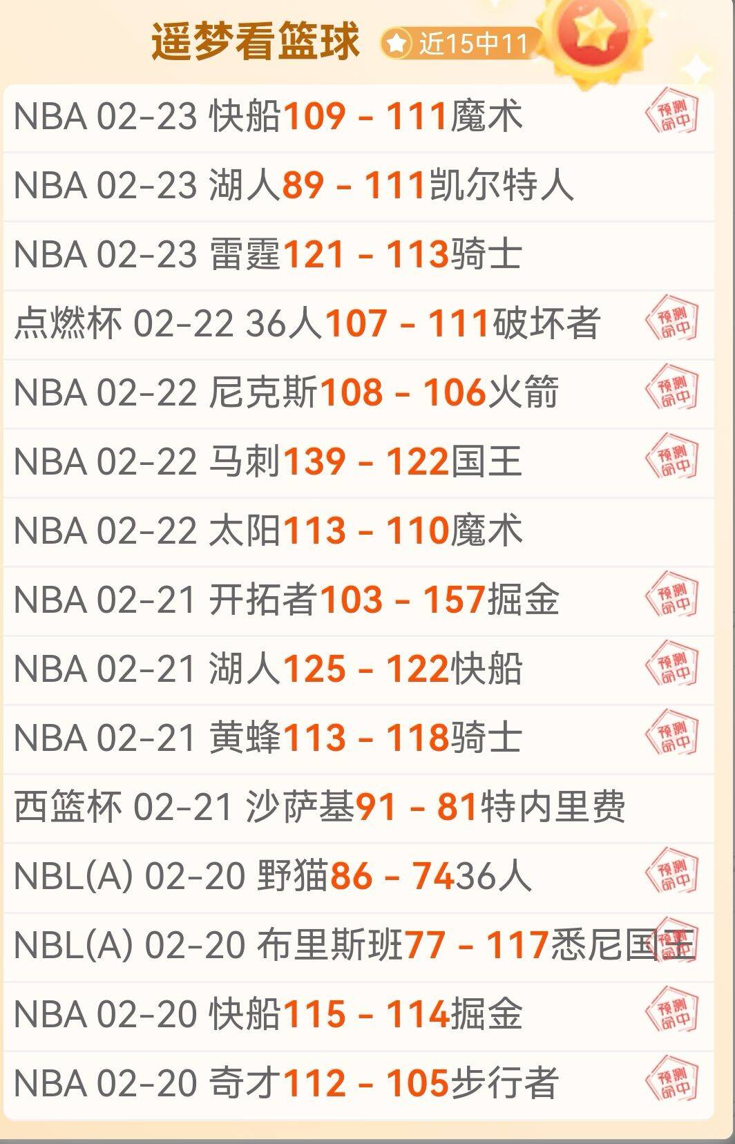 墨西哥,希门尼斯双,响击败巴拿,开云体育,KaiYun,Sports,开云体育官网,开云体育官网,开云体育下载,开云体育APP