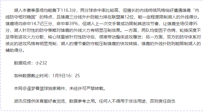 罗缺席新冠,影响下,葡萄牙,开云体育,KaiYun,Sports,开云体育官网,开云体育官网,开云体育下载,开云体育APP