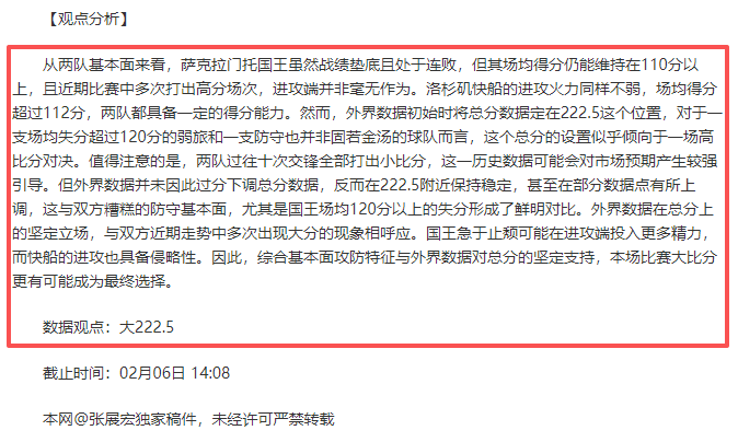 德国超级杯,拜仁与莱比,锡巅峰对决,开云体育,KaiYun,Sports,开云体育官网,开云体育官网,开云体育下载,开云体育APP