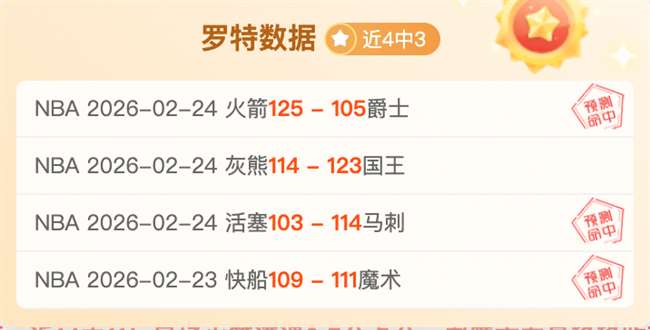 向鹏惊艳亮,首局逆境逆,后连得,开云体育,KaiYun,Sports,开云体育官网,开云体育官网,开云体育下载,开云体育APP