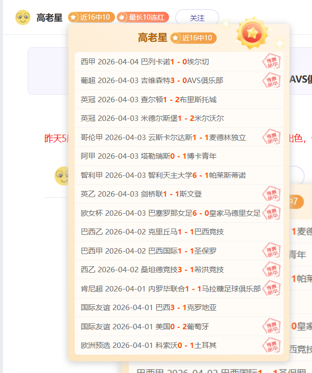 文班谈对克,林根交锋,趣味比拼与,开云体育,KaiYun,Sports,开云体育官网,开云体育官网,开云体育下载,开云体育APP