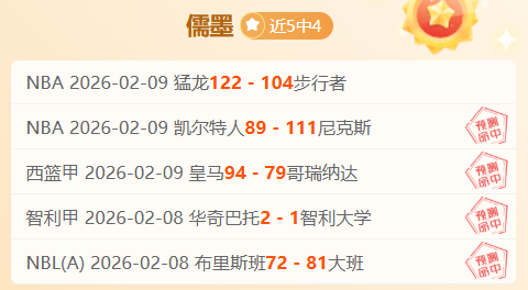 拉莫斯转会,至迈阿密国,与梅西并肩,开云体育,KaiYun,Sports,开云体育官网,开云体育官网,开云体育下载,开云体育APP
