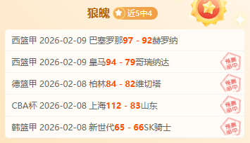 连战,日巅峰对决,客场逆袭,开云体育,KaiYun,Sports,开云体育官网,开云体育官网,开云体育下载,开云体育APP