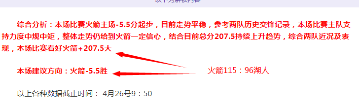 赫罗那击败,巴利亚多利,西甲关键对,开云体育,KaiYun,Sports,开云体育官网,开云体育官网,开云体育下载,开云体育APP