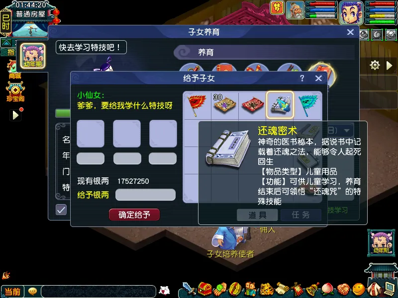 明星赛,王鹤棣贡献,巴里,开云体育,KaiYun,Sports,开云体育官网,开云体育官网,开云体育下载,开云体育APP