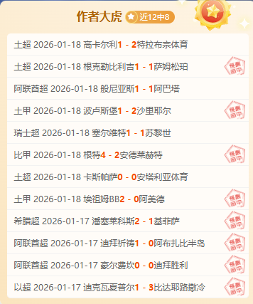 明星赛,王鹤棣贡献,巴里,开云体育,KaiYun,Sports,开云体育官网,开云体育官网,开云体育下载,开云体育APP