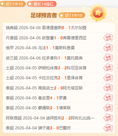 明星赛,王鹤棣贡献,巴里,开云体育,KaiYun,Sports,开云体育官网,开云体育官网,开云体育下载,开云体育APP