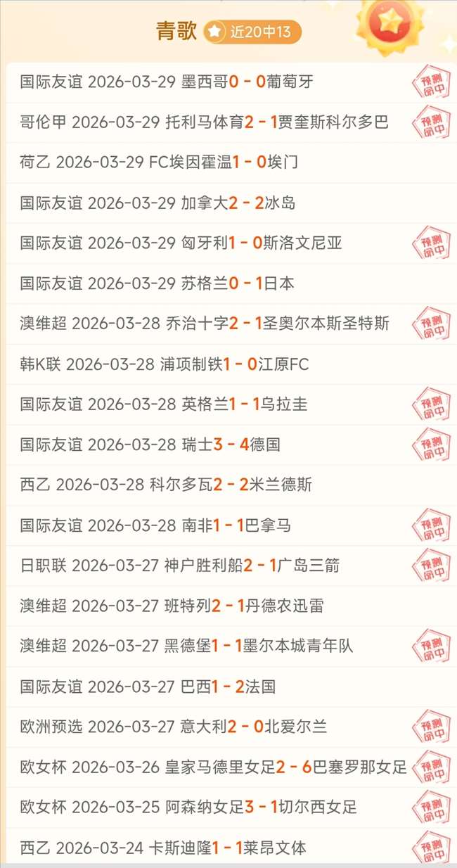 天津队王艺,竹独揽,分助力连胜,开云体育,KaiYun,Sports,开云体育官网,开云体育官网,开云体育下载,开云体育APP