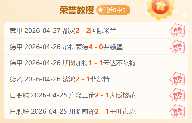 王楚钦现场,吐槽,惊悚瞬间引,开云体育,KaiYun,Sports,开云体育官网,开云体育官网,开云体育下载,开云体育APP