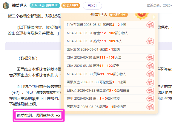 大乐透期号,专家推荐,质合分析揭,开云体育,KaiYun,Sports,开云体育官网,开云体育官网,开云体育下载,开云体育APP