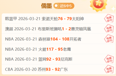 莱万帽子戏,法哈兰德双,拜仁,开云体育,KaiYun,Sports,开云体育官网,开云体育官网,开云体育下载,开云体育APP