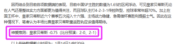 莱万帽子戏,法哈兰德双,拜仁,开云体育,KaiYun,Sports,开云体育官网,开云体育官网,开云体育下载,开云体育APP