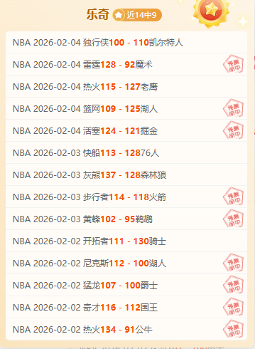 贝洛蒂,全力射门,胜利为王,开云体育,KaiYun,Sports,开云体育官网,开云体育官网,开云体育下载,开云体育APP