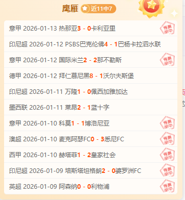 三喜临门,埃及联杯再,传佳音,开云体育,KaiYun,Sports,开云体育官网,开云体育官网,开云体育下载,开云体育APP