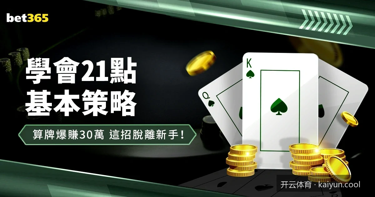 开云体育官方网站2026最新版APP下载与安装指南