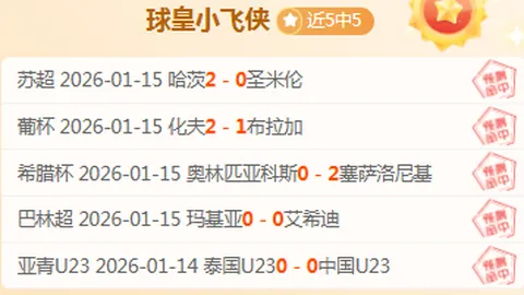 巴西新帅之争聚焦最后一人，安切洛蒂入围，内马尔鼎力支持：再邀63岁传奇教练回归