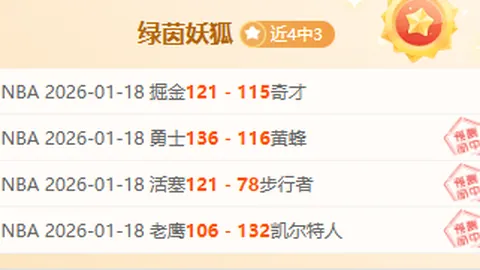 “B席力挽狂澜，助曼城晋级足总杯决赛”