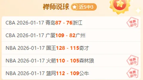 意媒报道：胡梅尔斯、迪巴拉、伦施全员出战罗马与波尔图次回合较量