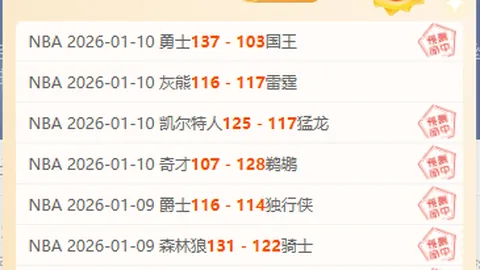 “新加坡LIV赛达斯汀首轮领先3杆，独占鳌头，科普卡与拉姆同列第三”