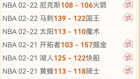 墨西哥R-希门尼斯双响击败巴拿马，夺中北美洲联首冠