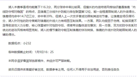 C罗缺席新冠影响下，葡萄牙3-0横扫瑞典，若塔梅开二度助欧国联第4轮晋级