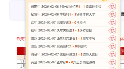 津門虎與國安熱身賽突告取消，原因成謎