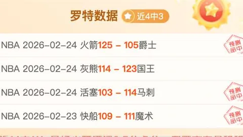 向鹏惊艳亮相，首局逆境逆转，2-5后连得5分，11-6逆风翻盘！