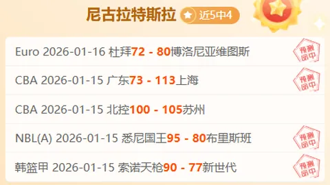 传奇守门员变阵锋线，圣米伦问鼎苏格兰联赛杯！