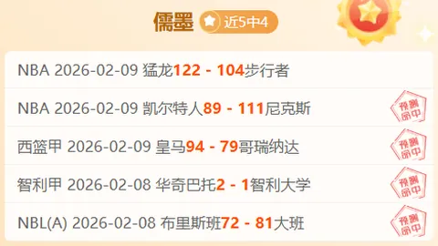 拉莫斯转会至迈阿密国际，与梅西并肩作战！