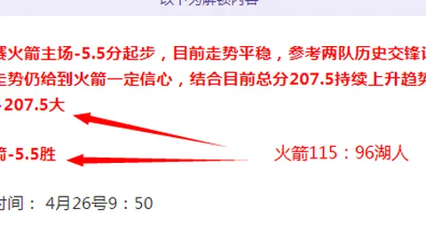 赫罗那击败巴利亚多利德，西甲关键对决结束
