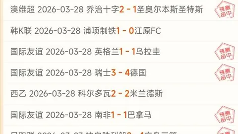 天津队王艺竹独揽18分助力连胜，上海队车文涵16分遭遇连败