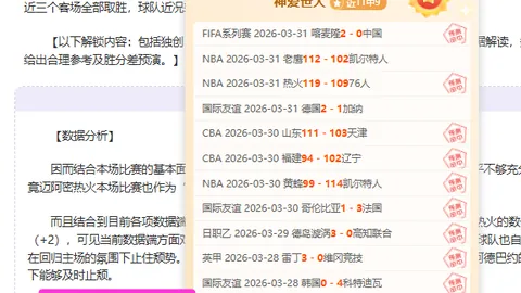 大乐透期号专家推荐：质合分析揭示前区十码冷门预测