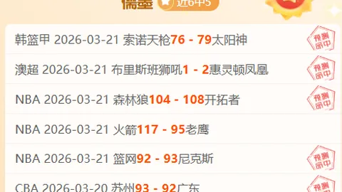 “莱万帽子戏法哈兰德双响，拜仁4-2战胜多特，德甲第24轮高潮迭起”